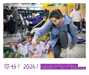 叮~小巨人们，你的巨明牌新年能量包已空投