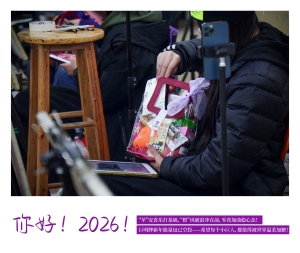 叮~小巨人们，你的巨明牌新年能量包已空投