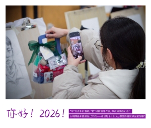 叮~小巨人们，你的巨明牌新年能量包已空投