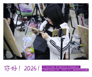 叮~小巨人们，你的巨明牌新年能量包已空投