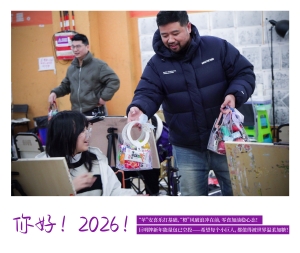 叮~小巨人们，你的巨明牌新年能量包已空投