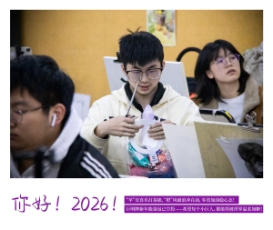 叮~小巨人们，你的巨明牌新年能量包已空投