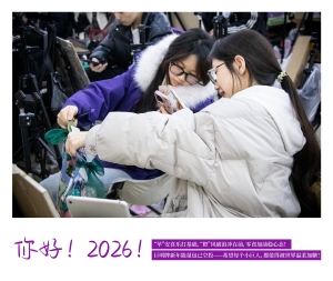 叮~小巨人们，你的巨明牌新年能量包已空投