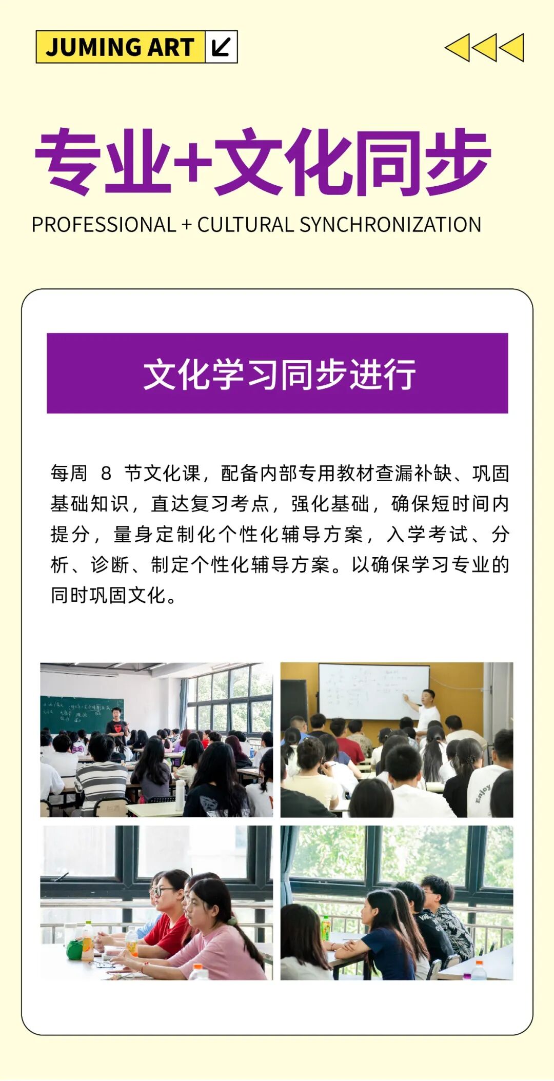 划重点！入学流程、必备物品清单都在这篇须知里~