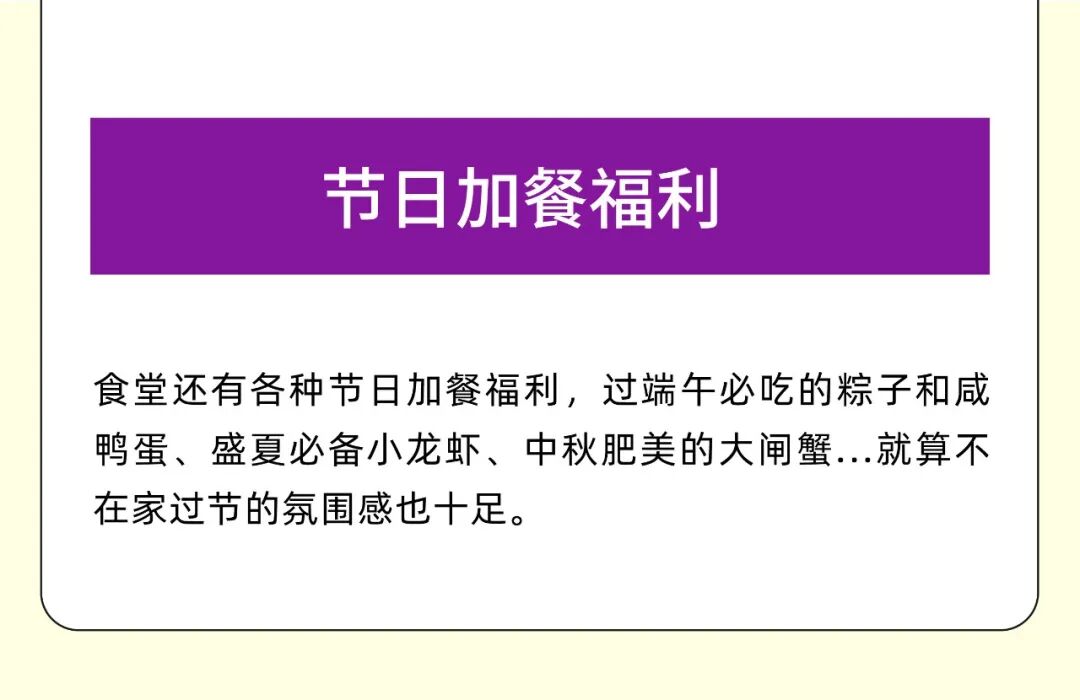 划重点！入学流程、必备物品清单都在这篇须知里~