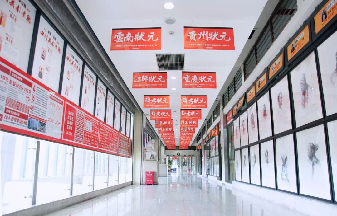 重启征程,再战 2026丨巨明画室2027届复读生招生简章 重启征程,再战 2026丨巨明画室2027届复读生招生简章
